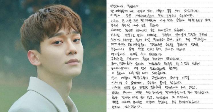 Jangan Kaget, Chen EXO akan Menikahi Tunangannya, Sempat Gugup Saat Tulis Surat untuk EXO-L
