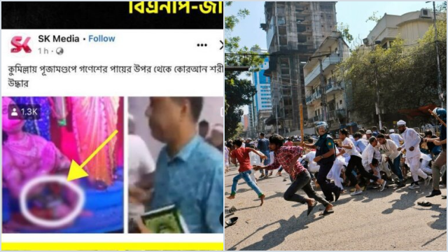 Warga Bangladesh Rusuh Karena Video Al Quran ditaruh di Pangkuan Dewa Hindu 
