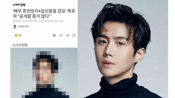 Terkait Rumor yang Menyeret Kim Seon Ho, Agensinya Jawab Begini