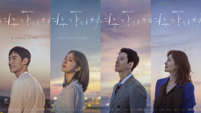 Sinopsis Drakor ''Where Stars Land'' Drama Populer Lee Je Hoon Sebelum Taxi Driver 2 ! 