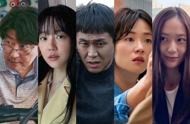 SINOPSIS Film Korea 'Cobweb' Film yang Mencuri Perhatian di Festival Film Cannes 2023 