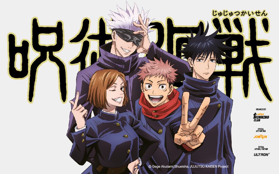 Sinopsis Jujutsu Kaisen Season Tayang Besok Juli Bisa Di Tonton Di Platform