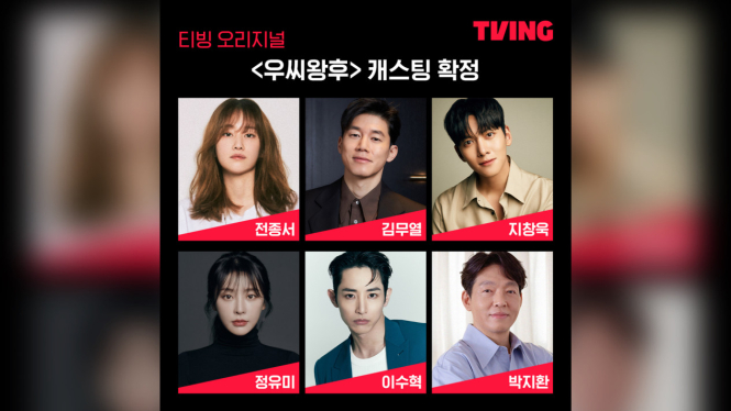 Berikut 6 Pemeran Utama Drama Korea 'Queen Woo', Ada Ji Chang Wook Hingga Lee Soo Hyuk