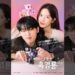 Nonton My Dearest Nemesis Eps 1 dan 2 Sub Indo (IMDb)