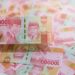 Uang rupiah