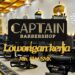 Lulusan SMA SMK Merapat! Captain Barbershop Bandung Gelar Loker Kasir