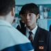 NONTON Weak Hero Class 2, Park Ji Hoon Kembali Melawan Perundungan ! Tonton Disini