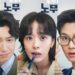 Fakta-Fakta Menarik Drama Korea Oh My Ghost Clients, Drakor Hits yang Sedang Populer