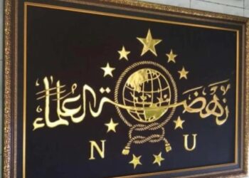 Dukungan NU Terhadap Pemberantasan Korupsi