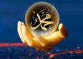 Nabi Muhammad Mataharinya Dunia