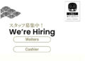 2 Posisi! J Ikyu Wagyu Yakiniku Bandung Buka Loker Buat Lulusan SMA SMK 24 2 Posisi! J Ikyu Wagyu Yakiniku Bandung Buka Loker Buat Lulusan SMA SMK